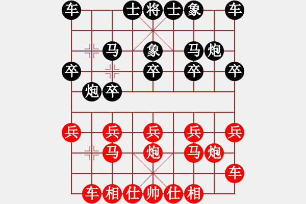 象棋棋譜圖片：棋友-魚aiq鳥[575644877] -VS- 懷戀.過去..[798023479] - 步數(shù)：10 