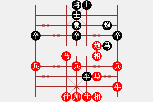 象棋棋譜圖片：棋友-魚aiq鳥[575644877] -VS- 懷戀.過去..[798023479] - 步數(shù)：40 