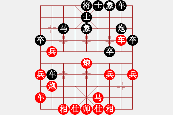 象棋棋譜圖片：xqwanxqwan(8星)-勝-太陽島冰雪(9星) - 步數：30 