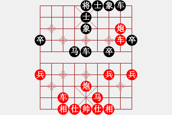 象棋棋譜圖片：xqwanxqwan(8星)-勝-太陽島冰雪(9星) - 步數：37 