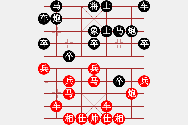 象棋棋譜圖片：第12輪 第14臺(tái) 四省棋友隊(duì) 周濤 先負(fù) 晉陽(yáng)棋協(xié)實(shí)名群2隊(duì) 劉龍 - 步數(shù)：30 