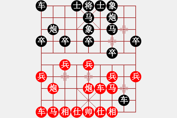 象棋棋譜圖片：評(píng)測(cè)勝利。 第46步修改版 - 步數(shù)：20 