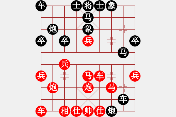 象棋棋譜圖片：評(píng)測(cè)勝利。 第46步修改版 - 步數(shù)：30 