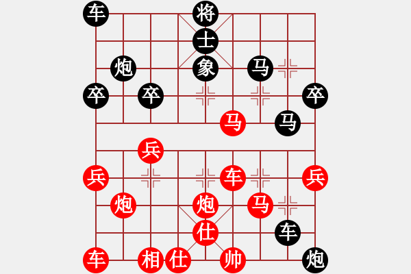 象棋棋譜圖片：評(píng)測(cè)勝利。 第46步修改版 - 步數(shù)：40 