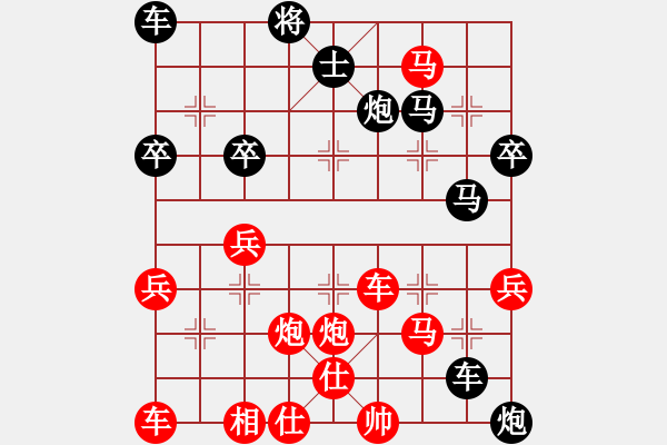 象棋棋譜圖片：評(píng)測(cè)勝利。 第46步修改版 - 步數(shù)：50 