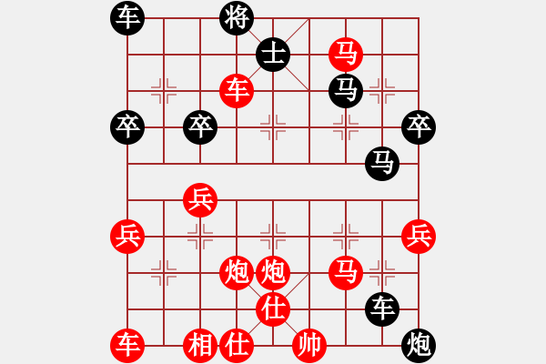 象棋棋譜圖片：評(píng)測(cè)勝利。 第46步修改版 - 步數(shù)：53 