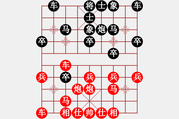 象棋棋譜圖片：純?nèi)松先A山(8星)-勝-樂在棋中啊(9星) - 步數(shù)：23 