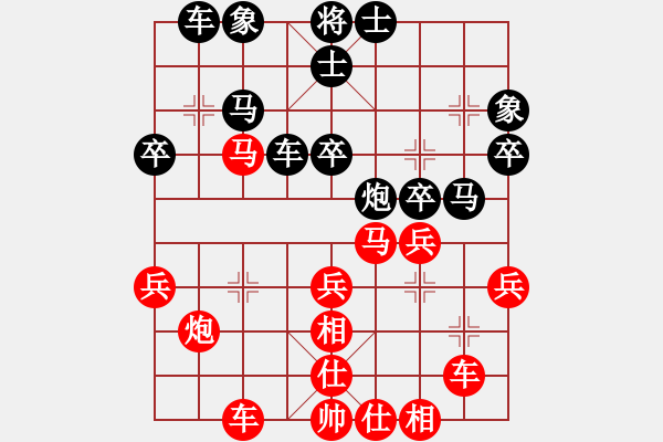 象棋棋譜圖片：香港 王浩昌 勝 香港 陳健敏 - 步數(shù)：40 