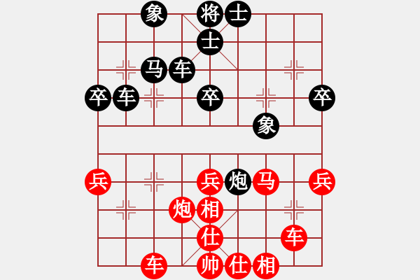 象棋棋譜圖片：香港 王浩昌 勝 香港 陳健敏 - 步數(shù)：50 