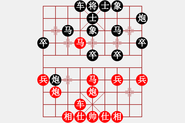 象棋棋谱图片：第11轮 第08台 湖北 赵子雨 先负 广西 黄仕清 - 步数：30 