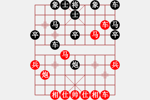 象棋棋譜圖片：風(fēng)靜(5段)-和-陪女兒睡覺(7段) - 步數(shù)：30 