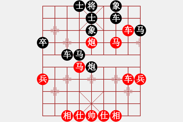 象棋棋譜圖片：風(fēng)靜(5段)-和-陪女兒睡覺(7段) - 步數(shù)：40 