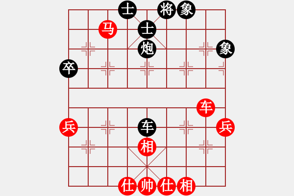 象棋棋譜圖片：風(fēng)靜(5段)-和-陪女兒睡覺(7段) - 步數(shù)：60 