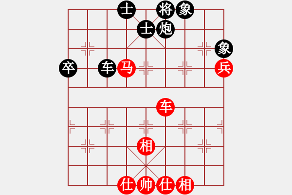 象棋棋譜圖片：風(fēng)靜(5段)-和-陪女兒睡覺(7段) - 步數(shù)：70 