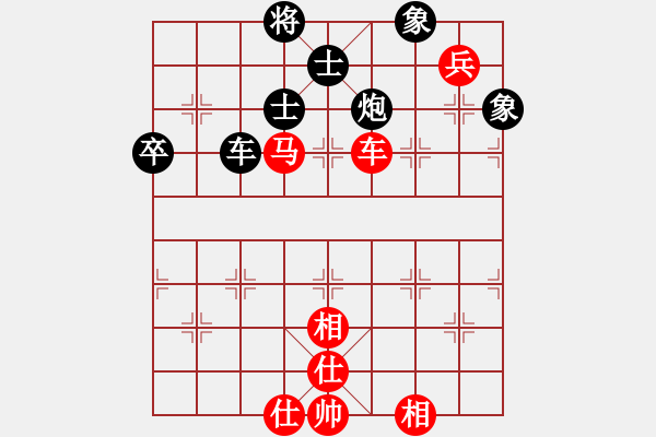 象棋棋譜圖片：風(fēng)靜(5段)-和-陪女兒睡覺(7段) - 步數(shù)：80 