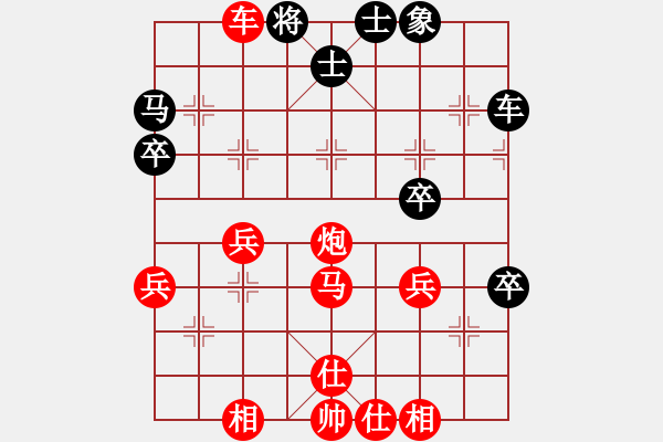 象棋棋譜圖片：棋友-魚aiq鳥[575644877] -VS- 紫云茶[1584939759] - 步數(shù)：43 