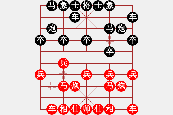 象棋棋譜圖片：535局 E40- 對兵局-小蟲引擎23層(2454) 先勝 魯肅(2000) - 步數(shù)：10 