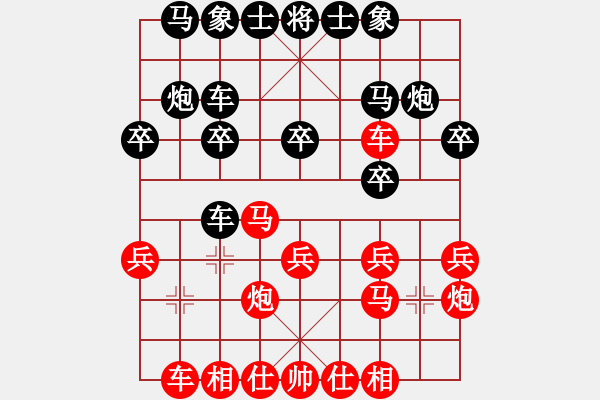 象棋棋譜圖片：535局 E40- 對兵局-小蟲引擎23層(2454) 先勝 魯肅(2000) - 步數(shù)：20 