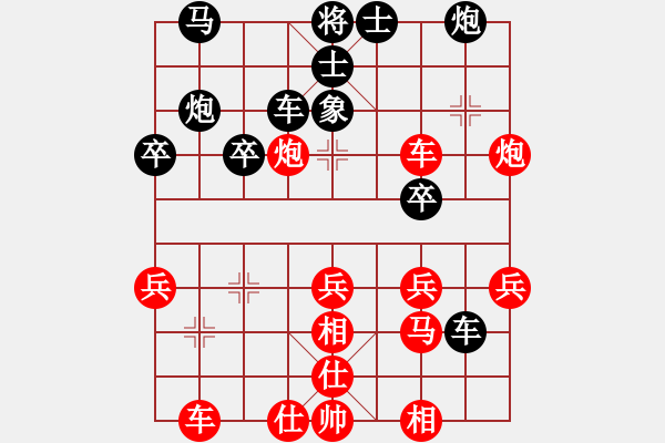 象棋棋譜圖片：535局 E40- 對兵局-小蟲引擎23層(2454) 先勝 魯肅(2000) - 步數(shù)：40 