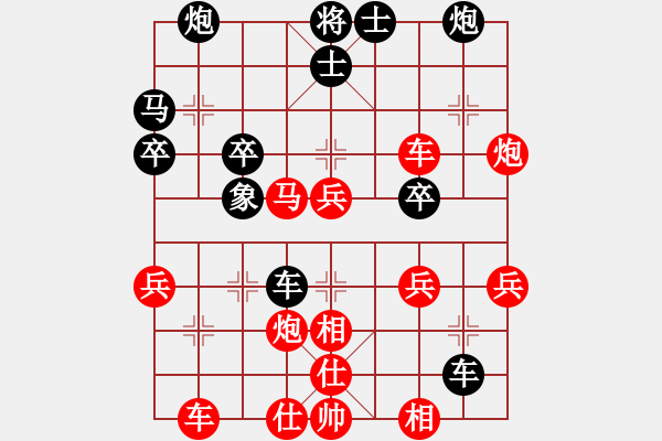 象棋棋譜圖片：535局 E40- 對兵局-小蟲引擎23層(2454) 先勝 魯肅(2000) - 步數(shù)：50 