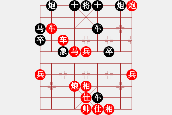 象棋棋譜圖片：535局 E40- 對兵局-小蟲引擎23層(2454) 先勝 魯肅(2000) - 步數(shù)：60 