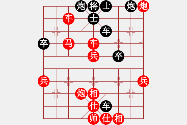 象棋棋譜圖片：535局 E40- 對兵局-小蟲引擎23層(2454) 先勝 魯肅(2000) - 步數(shù)：69 