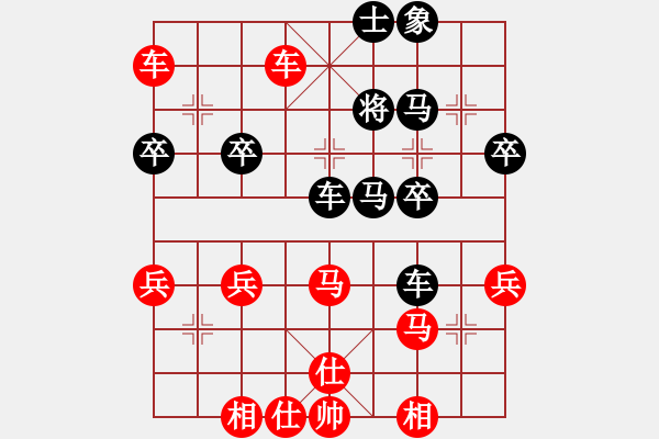 象棋棋譜圖片：兌炮斬士 重炮殲敵 - 步數(shù)：50 