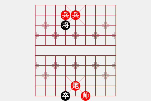 象棋棋譜圖片：落花人獨立 （周保柱擬） - 步數(shù)：57 