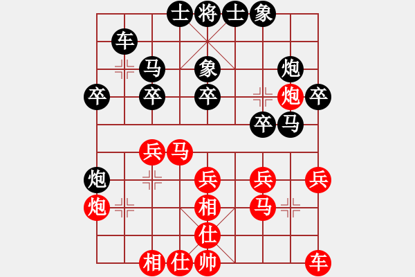 象棋棋譜圖片：起馬互進(jìn)七兵(紅左3步虎對(duì)黑左橫車)m007 - 步數(shù)：10 