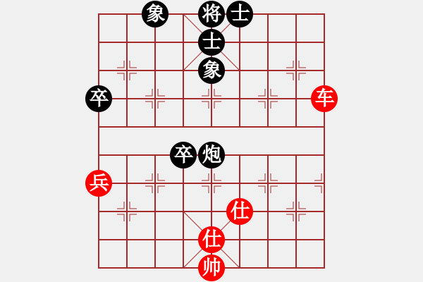 象棋棋譜圖片：2006年迪瀾杯弈天聯(lián)賽第七輪：瀋陽(yáng)軍司令(5r)-和-晉都棋牌六(5r) - 步數(shù)：90 