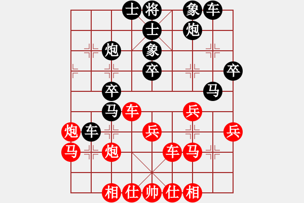 象棋棋譜圖片：第五輪 漢中隊(duì)段寶劍先勝銅川隊(duì)黃豐年 - 步數(shù)：40 