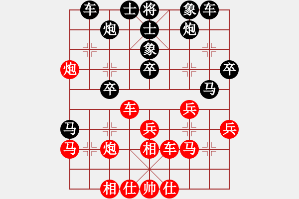 象棋棋譜圖片：第五輪 漢中隊(duì)段寶劍先勝銅川隊(duì)黃豐年 - 步數(shù)：50 