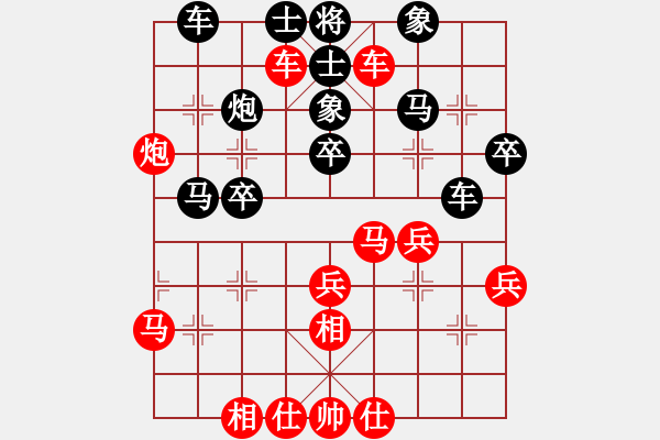 象棋棋譜圖片：第五輪 漢中隊(duì)段寶劍先勝銅川隊(duì)黃豐年 - 步數(shù)：60 