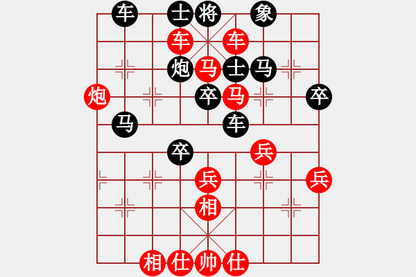 象棋棋譜圖片：第五輪 漢中隊(duì)段寶劍先勝銅川隊(duì)黃豐年 - 步數(shù)：70 