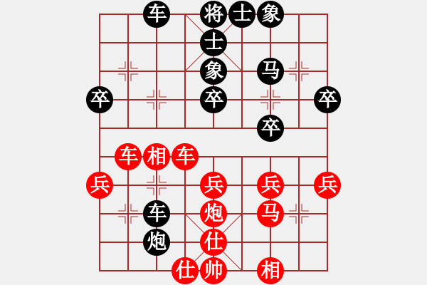 象棋棋譜圖片：聯(lián)眾精彩對局（487.chn） - 步數(shù)：40 