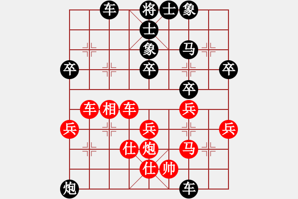 象棋棋譜圖片：聯(lián)眾精彩對局（487.chn） - 步數(shù)：50 