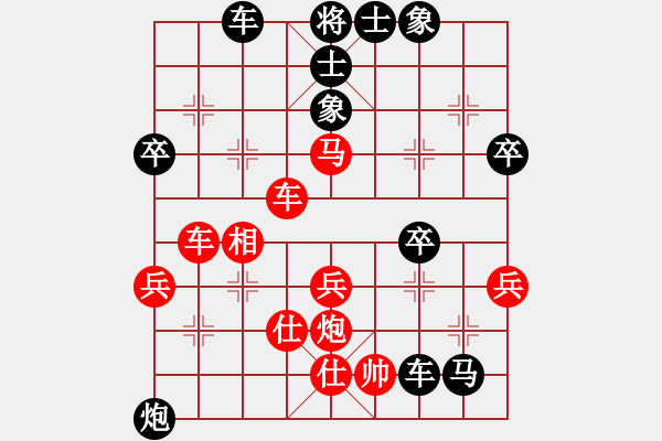 象棋棋譜圖片：聯(lián)眾精彩對局（487.chn） - 步數(shù)：60 