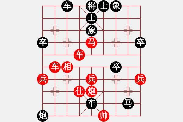 象棋棋譜圖片：聯(lián)眾精彩對局（487.chn） - 步數(shù)：62 