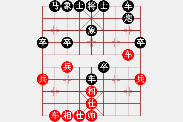 象棋棋譜圖片：老當(dāng)弈壯(1段)-負(fù)-guanjunzbs(4段) - 步數(shù)：40 