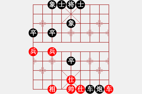 象棋棋譜圖片：老當(dāng)弈壯(1段)-負(fù)-guanjunzbs(4段) - 步數(shù)：60 