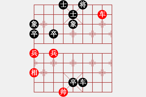 象棋棋譜圖片：老當(dāng)弈壯(1段)-負(fù)-guanjunzbs(4段) - 步數(shù)：80 