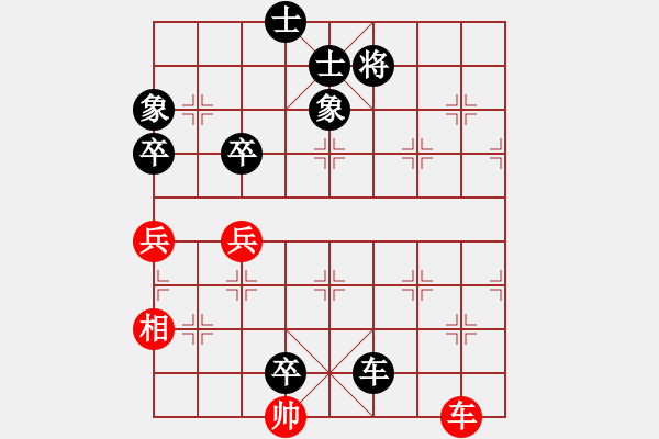 象棋棋譜圖片：老當(dāng)弈壯(1段)-負(fù)-guanjunzbs(4段) - 步數(shù)：88 