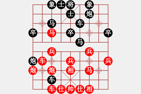 象棋棋譜圖片：好端端解放(9段)-勝-夢(mèng)幻之音(至尊) - 步數(shù)：35 