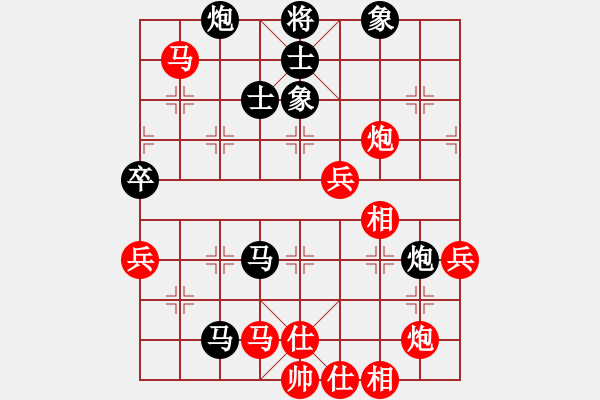 象棋棋譜圖片：王文君 先負(fù) 趙冠芳 - 步數(shù)：100 