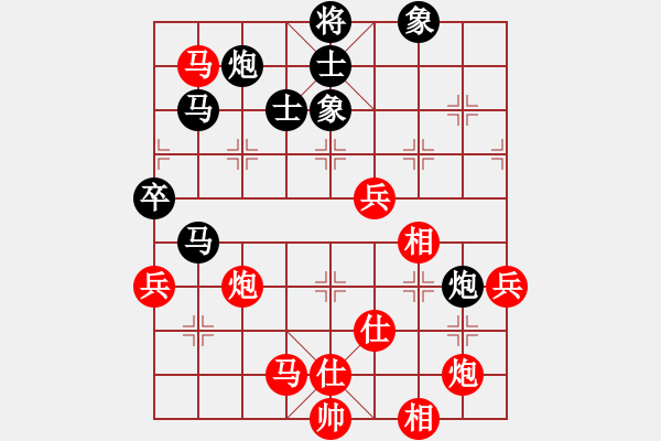 象棋棋譜圖片：王文君 先負(fù) 趙冠芳 - 步數(shù)：110 