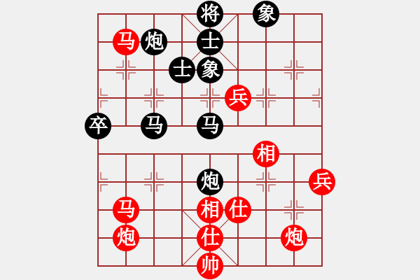 象棋棋譜圖片：王文君 先負(fù) 趙冠芳 - 步數(shù)：120 