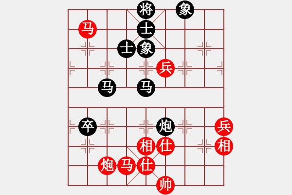 象棋棋譜圖片：王文君 先負(fù) 趙冠芳 - 步數(shù)：130 