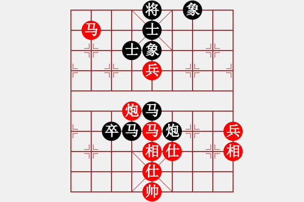 象棋棋譜圖片：王文君 先負(fù) 趙冠芳 - 步數(shù)：140 