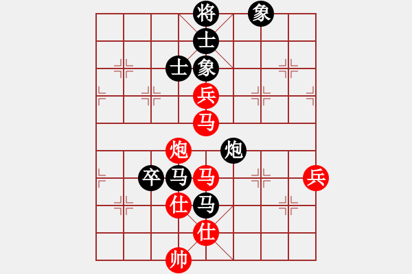 象棋棋譜圖片：王文君 先負(fù) 趙冠芳 - 步數(shù)：150 