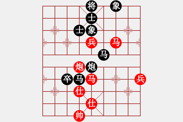 象棋棋譜圖片：王文君 先負(fù) 趙冠芳 - 步數(shù)：156 